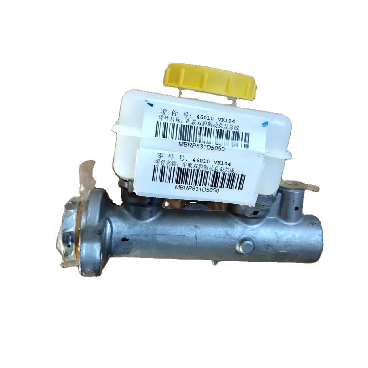 Zhengzhou Nissan Paladin New Automotive Parts OE Code 46010-VK104 Brake Master Cylinder/Brake Master Pump